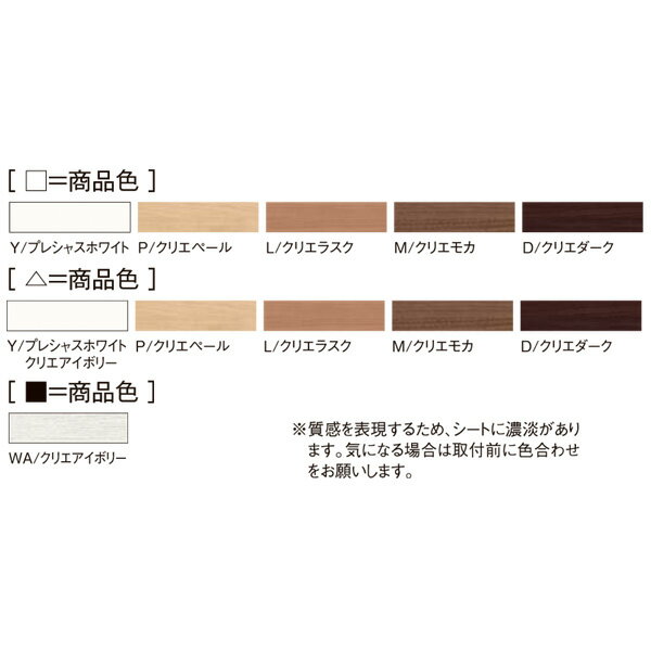 造作材 木造用 窓枠 窓枠寸法51mm 定尺4000mm サーモス用ノンケーシング ねじレスアングル用(しゃくり寸法2.5mm) ヨコ 入数1 NZA□313 ■-0034-MBJG LIXIL DIY ドリーム 3