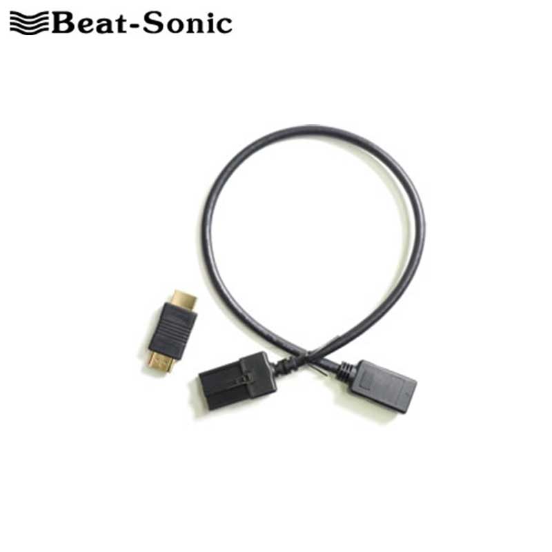 NR-MZ50 HDMI変換ケーブル Beat-Sonic(ビー