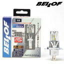 タウンボックス LEDヘッドライト DS17W H27.03- Hi/Low用 H4 6500K 4700lm/5000lm プレシャスレイZ2 BELLOF(ベロフ) EBA1931(2)