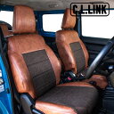 ジムニーシエラ シートカバー JB74W H30/7- クラシックレザー カーソン(ブラウン) CL-LINK(シーエルリンク) CL20seatcover1