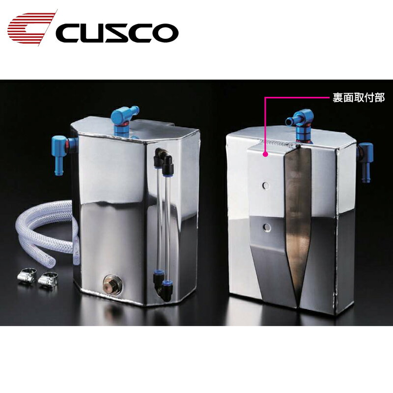 スカイラインGT-R オイルキャッチタンク BCNR33 1995.01-1999.01 競技用 CUSCO(クスコ) 233 011 A