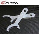 車高調レンチ ヒッカケスパナ 1本 CUSCO(クスコ) 00A 670 SK5