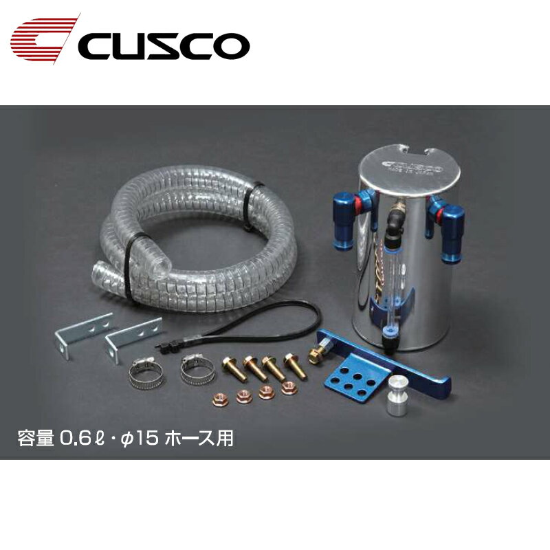 CUSCO オイルキャッチタンク F35D3RX70-1（Amazon | クスコ