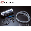 オイルキャッチタンク 0.35L φ15ホース 汎用タイプ CUSCO(クスコ) 00B 010 SA