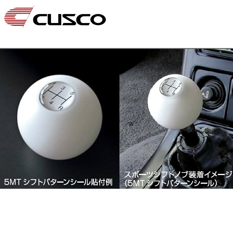 品番: 00B 760 1WW 車種: 汎用 製品備考: M12x1.25、5MT/6MTシフトパターンシール付 注意事項・納期 メーカー取寄商品のため、在庫欠品の場合もございます。欠品の場合、納期1ヵ月以上となります。 ご注文後、お客様適合・御注文間違いによる返品・キャンセル・商品変更はお受けできませんので予めご了承下さい。 また、納期によるキャンセルは承れませんので、御注文前に必ず納期確認をお願い致します。 稀にメーカーより予告が無く廃盤となる場合がございます。その場合、代替品の提案または代替品を提案出来ない場合はご注文をキャンセルさせて頂く場合がございます。 適合年式に区切りが無い場合、マイナーチェンジ等により適合が異なる場合がございます。また、マイナーチェンジの前後月でも適合が異なる場合がございます。御注文前にメーカーホームページで最新の適合をご確認頂くか、弊社へお問い合わせ下さい。 商品到着時、検品後にご注文商品とお届け商品に相違が無いことをご確認のうえ、取付をお願いします。 取付後、商品加工後の返品・キャンセル・商品変更はお受けできませんのでご了承下さい。 商品不良を除き返品・キャンセル・商品変更はお受けできませんのでご了承下さい。 商品不良が発生した場合、工賃や迷惑料等、商品代以外を除く一切の金銭保証は出来かねます。 画像はイメージです。