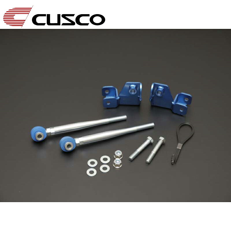 シルビア ドラッグロッド CS14 1993.10-1999.01 CUSCO(クスコ) 222 474 TC