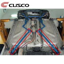 シビック パワーブレース FD1 2005.09-2012.06 フロアーリヤ・サイド CUSCO(クスコ) 329 492 RS