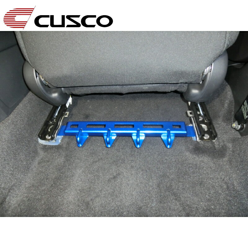 シビック パワーブレース FK7 2017.09-2021.06 シートレールプラス CUSCO(クスコ) 3C4 492 SP