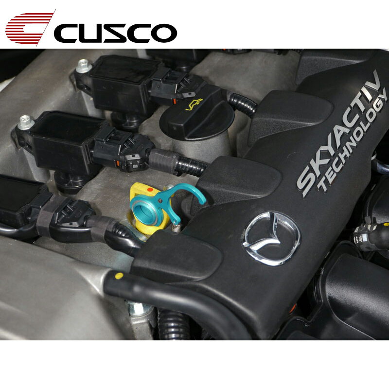 ロードスター レベルゲージストッパー ND5RC CUSCO(クスコ) 429 730 E