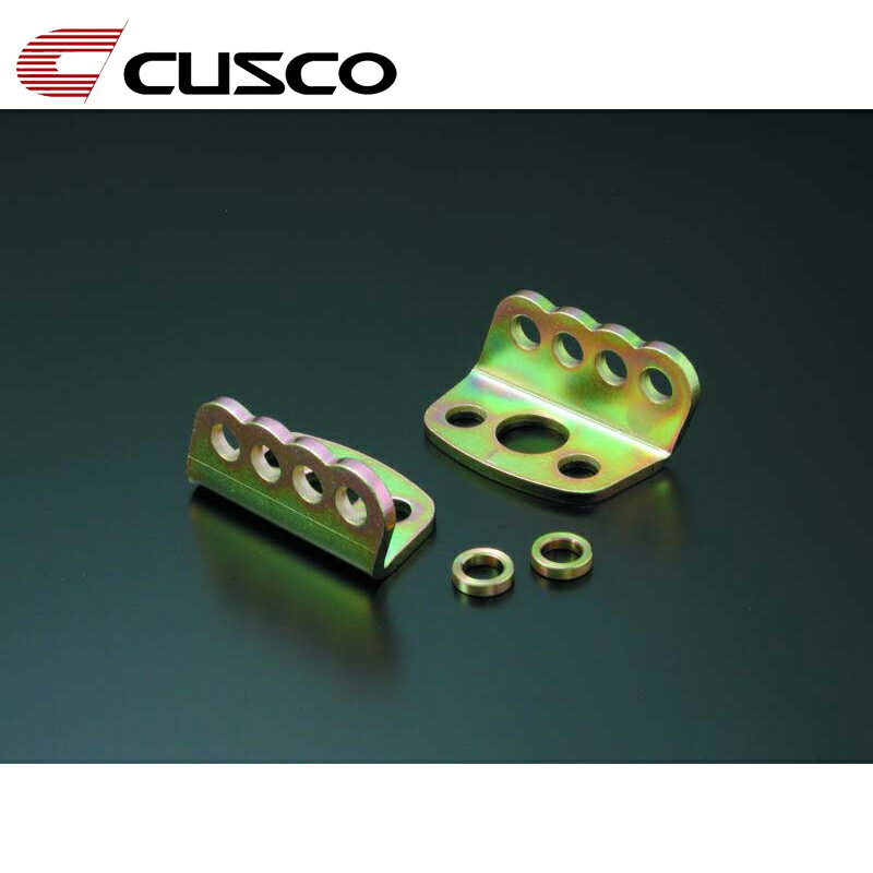 ランサーエボリューション10 アジャストスタビライザーブラケット CZ4A フロント用 CUSCO(クスコ) 560 315 A