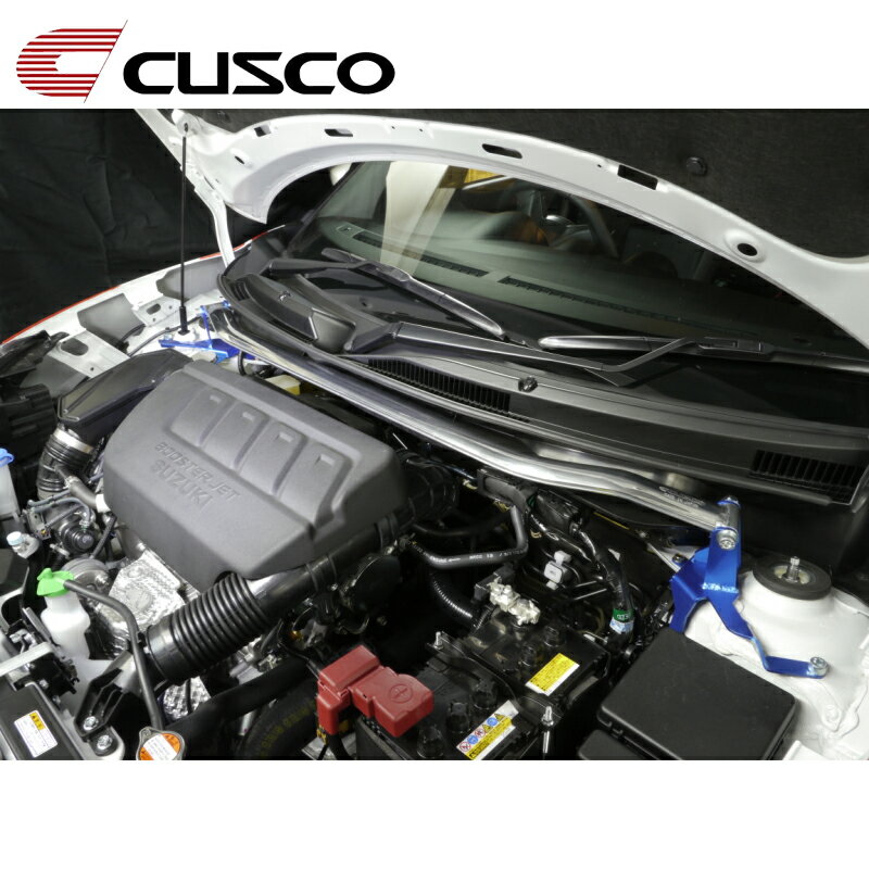 スイフトスポーツ ストラットタワーバー ZC33S 2017.09- フロント CUSCO(クスコ) 60J 540 A