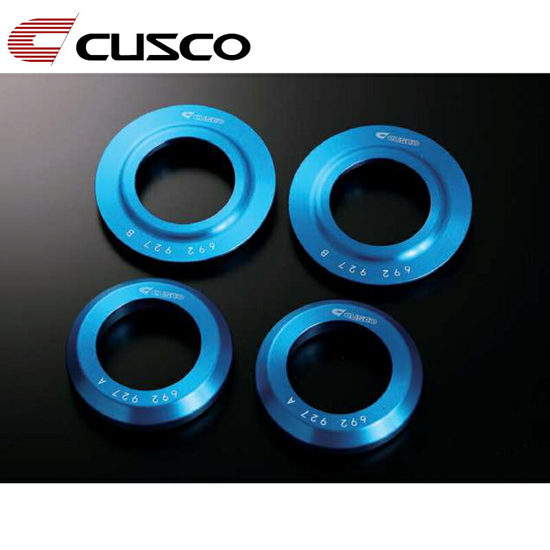 インプレッサ リヤメンバーブッシュカラー GRB CUSCO(クスコ) 692 927 AB