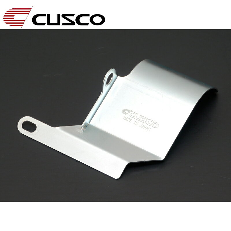 インプレッサ ドライブシャフト遮熱板 GRB フロント用 CUSCO(クスコ) 6A1 047 F
