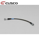 インプレッサ クラッチライン GC8 GF8 ステンレスメッシュクラッチライン CUSCO(クスコ) 660 022 CL