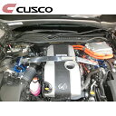 レクサスRC300h ストラットタワーバー AVC10 2014.10- フロント CUSCO(クスコ) 969 542 A