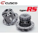 CR-X LSD EG2 1992.03-1997.07 タイプRS 1WAY(1WAY) CUSCO(クスコ) LSD 318 FG