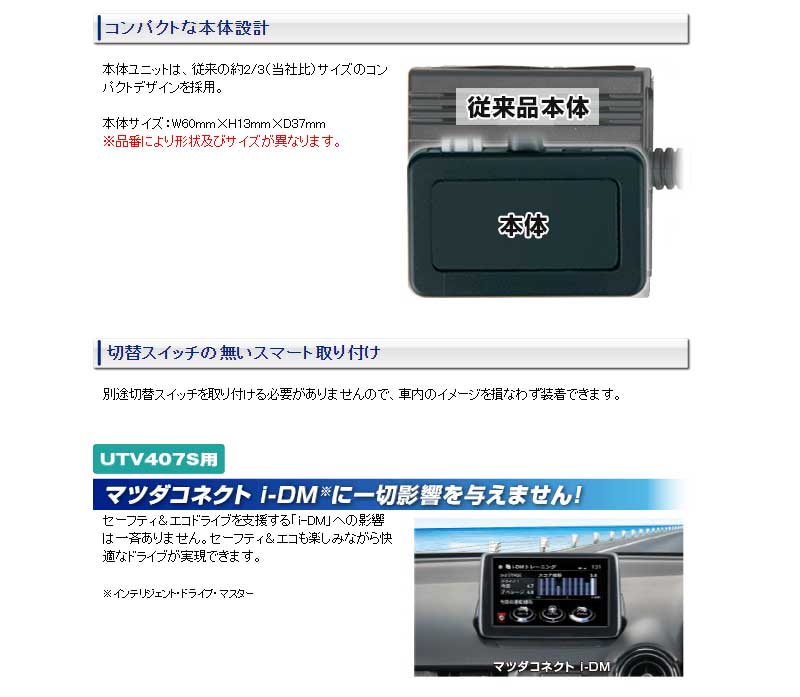 CR-Z テレビキット ZF2 H27.11-H29.1 切替スマートタイプ Data-System(データシステム) HTV382S