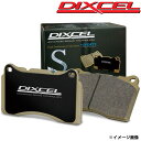 カローラFX ブレーキパッド AE82 S58.05-S62.05 フロント用 左右セット Sタイプ DIXCEL(ディクセル) 311046(2)