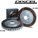 ピクシススペース ブレーキローター L575A 11.09- フロント用 FSタイプ DIXCEL(ディクセル) 3818039(2)
