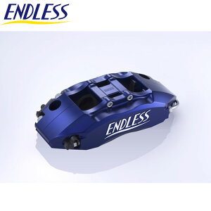 ジムニー キャリパー JB23W フロント用 システムインチアップキット ENDLESS(エンドレス) EG4UJB23W