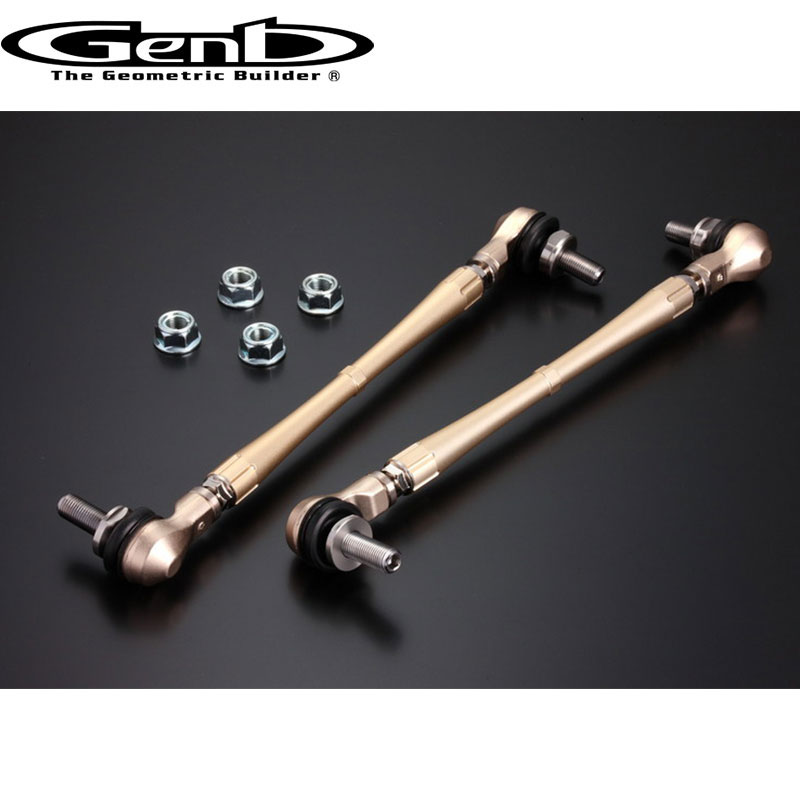 イスト スタビリンク 110系 アジャスタブルスタビリンク フロント Genb(玄武) SAL007S