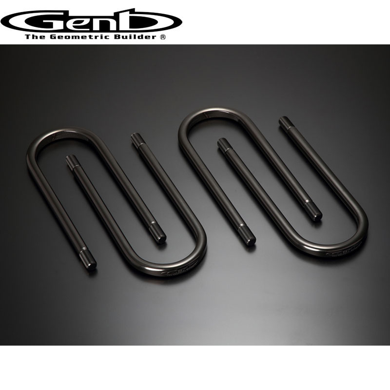 NV350キャラバン Uボルト サーフェスロックUボルト ロング Genb(玄武) SDBULC