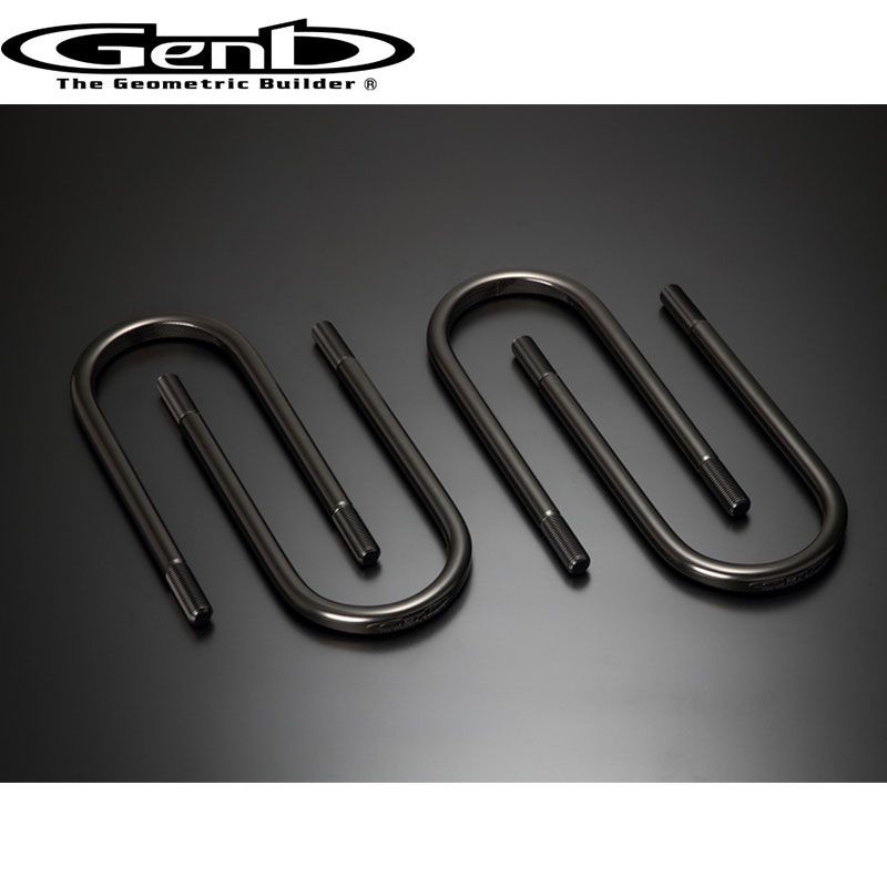 ハイエース Uボルト 200系 サーフェスロックUボルト ミドル Genb(玄武) SDBUMH