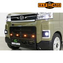 ハイゼットカーゴ スキッドグリル S700V S710V LEDスキッドグリル HARD CARGO(ハードカーゴ)