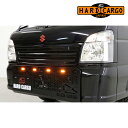 スーパーキャリイ スキッドグリル DA16T LEDスキッドグリル HARD CARGO(ハードカーゴ)