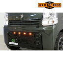 エブリィバン スキッドグリル DA17V LEDスキッドグリル HARD CARGO(ハードカーゴ)