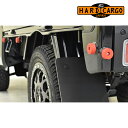軽トラック 荷台ゲート カラープロテクター 8個1セット HARD CARGO(ハードカーゴ)