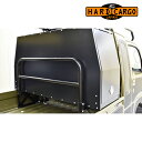 軽トラック ガードパイプ ハードカーゴボックス専用 HARD CARGO(ハードカーゴ)