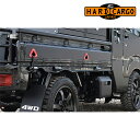 軽トラック ロープホール 日本製 2枚1セット HARD CARGO(ハードカーゴ)