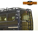 アトレー ラダー S700V S710V ハシゴ リアラダー 日本製 HARD CARGO(ハードカーゴ)