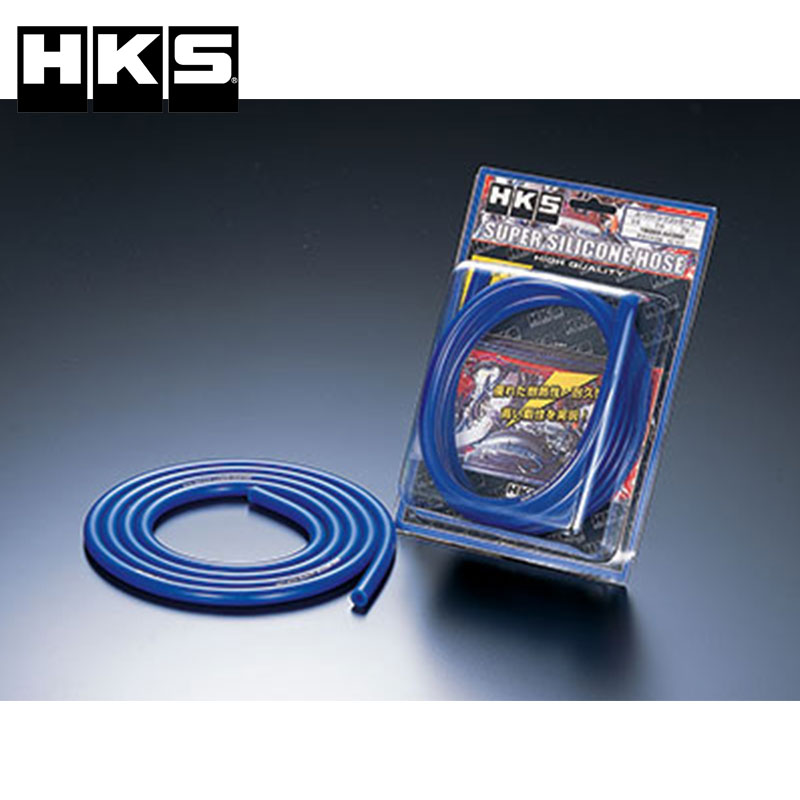 スーパーシリコンホース φ4 2m 青 HKS 18003-AK001