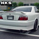 クレスタ マフラー JZX100 98/08-01/06 Super Turbo Muffler(スーパーターボマフラー) HKS 31029-AT001