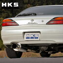 シルビア マフラー S15 99/01-02/08 silent Hi-Power(サイレントハイパワー) HKS 31019-AN017