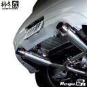 ランサーエボリューションX マフラー CZ4A 2007/10-2008/09 Regu.06 R 柿本改 M21328