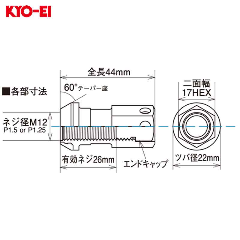 スタッドレス タイヤ 英語