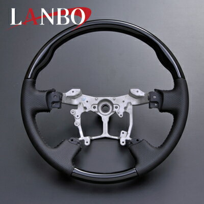 アルファード/ヴェルファイア ステアリング 20系 ピアノブラック ノーマルグリップ LAMBO(ランボ) LS16A