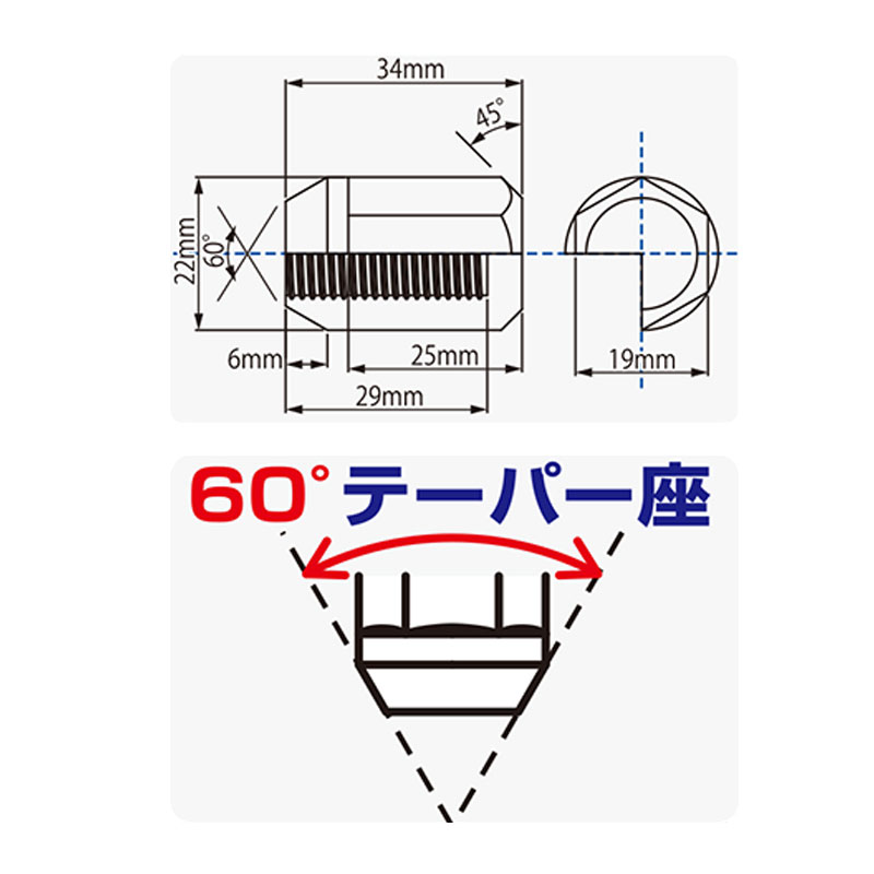 CR-V ホイールナット RD4/RD5 M12xP1.5 ロック&ナット 20個セット MONZA(モンツァ) MRN-134