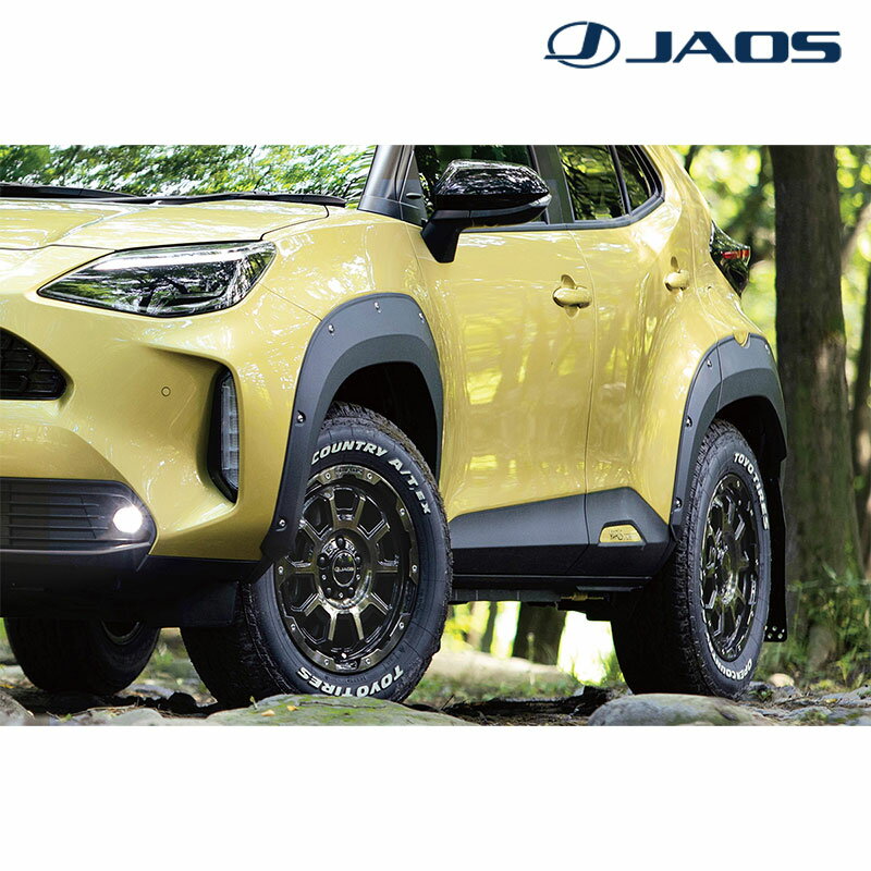 ヤリスクロス フェンダーガーニッシュ 2020.08-2022.08 type-X 未塗装 JAOS(ジャオス) B135180NP