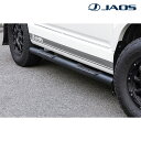 デリカD5 サイドステップ 3DA-CV1W 2019.02- ブラック 右側(運転席側) JAOS(ジャオス) B172306RBK(2)