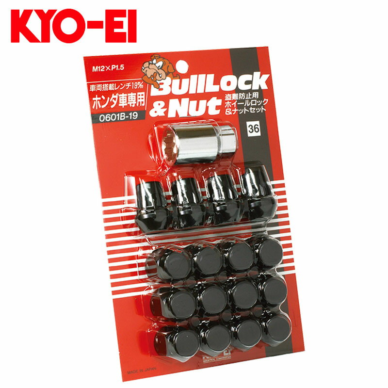 ハイゼットトラック ホイールナット S201P/S211P M12xP1.5 ブルロック 16個セット KYO-EI(協永産業) 0601B-19