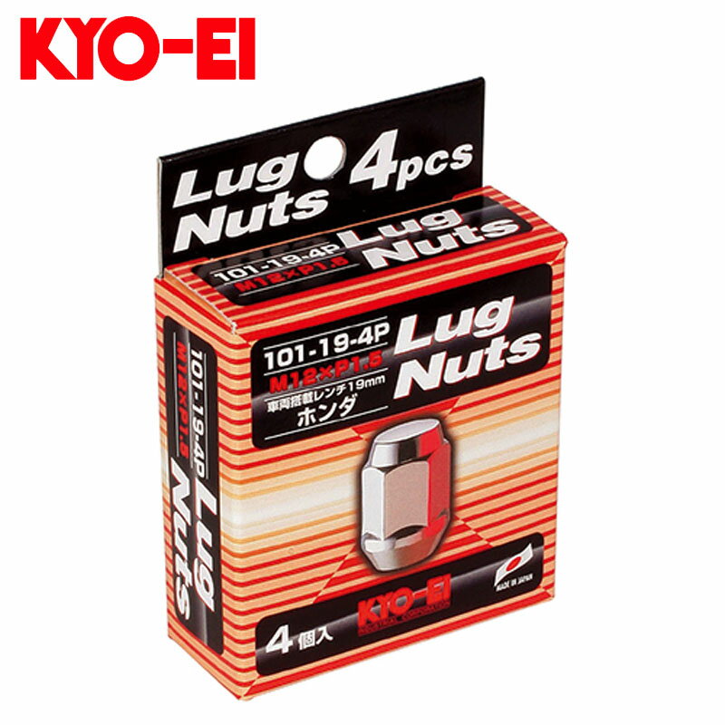 セルシオ ホイールナット 30系 M12xP1.5 ラグナット 4個セット KYO-EI(協永産業) 101-19-4P