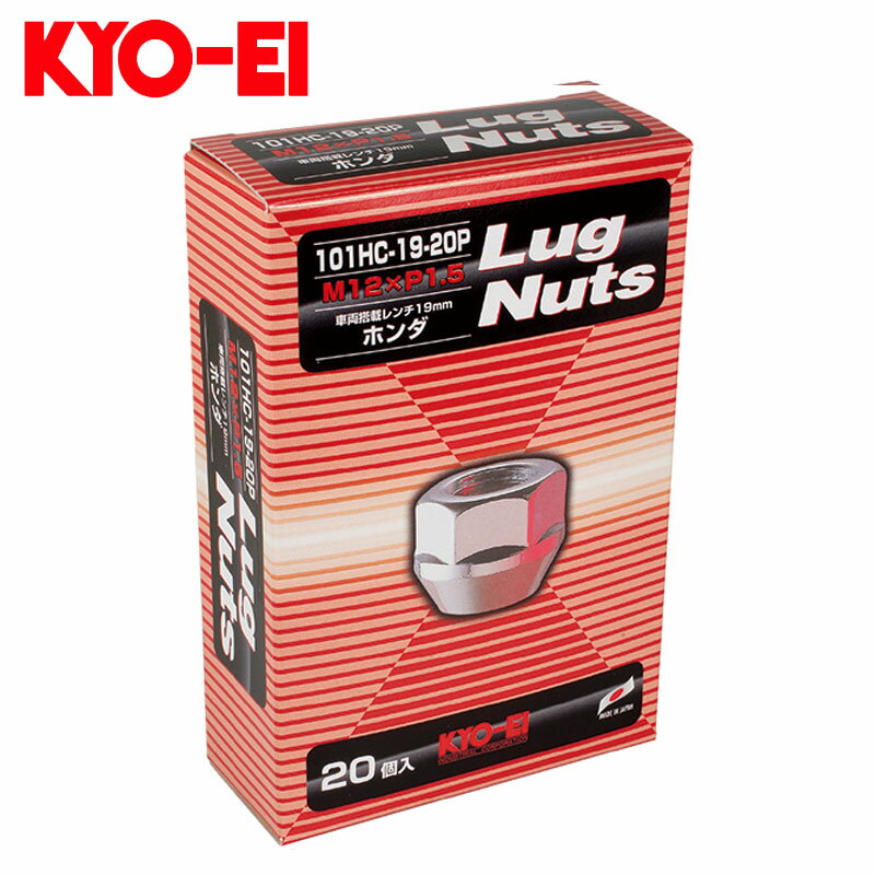 エディックス ホイールナット BE系 M12xP1.5 ラグナット 20個セット KYO-EI(協永産業) 101HC-19-20P