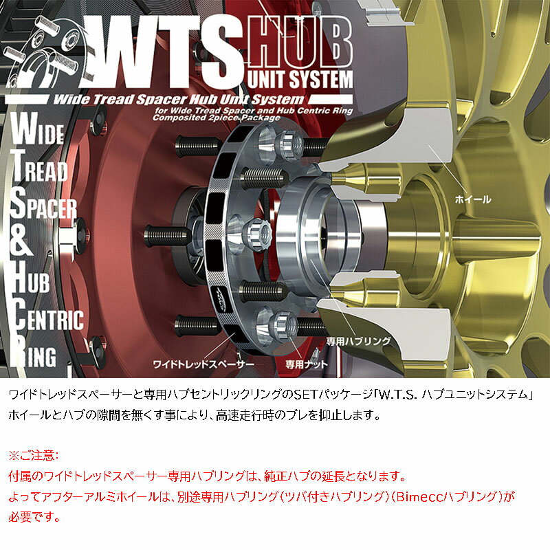 オッティ H92W ワイドトレッドスペーサー ハブリング付 M12xP1.5 4H/100 厚み11mm ハブ径56mm用 2個セット KYO-EI(協永産業) 4011W1-56