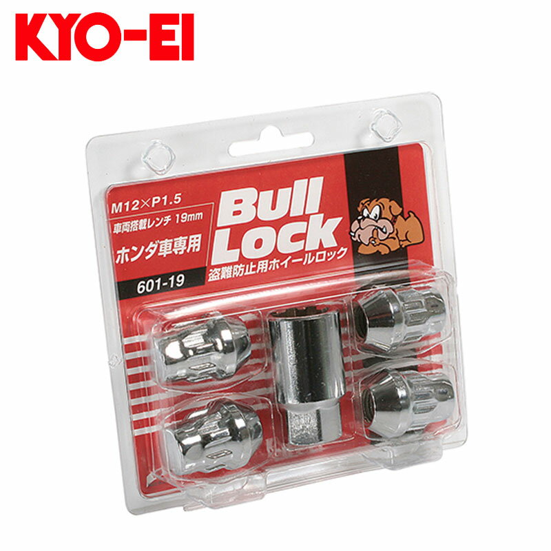 アクセラ ホイールナット BK系 BL系 M12xP1.5 ブルロック 4個セット KYO-EI(協永産業) 601-19