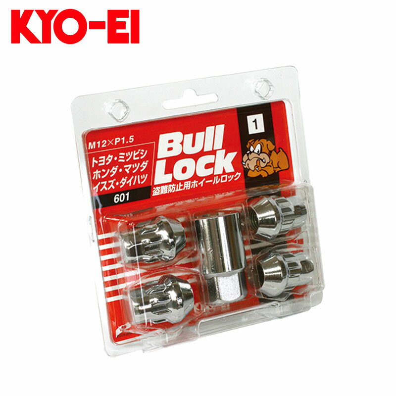 アクセラ ホイールナット BK系 BL系 M12xP1.5 ブルロック 4個セット KYO-EI(協永産業) 601