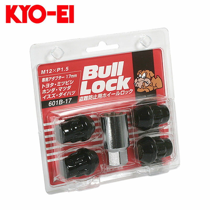 アクセラ ホイールナット BK系 BL系 M12xP1.5 ブルロック 4個セット KYO-EI(協永産業) 601B-17